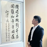 福总 机构一手调研